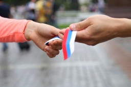Сегодня – День народного единства России!