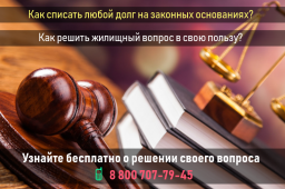 Помощь в банкротстве физического лица.
