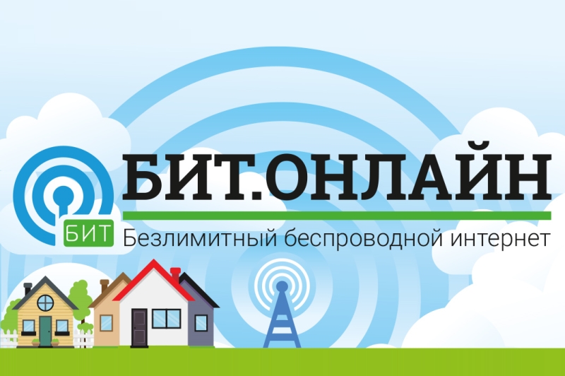 Подключение интернета в Динском районе.