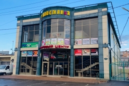 Торговый центр «Талисмания»