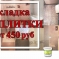 Укладка керамической плитки