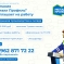 Компания "Металл Профиль" приглашает на работу